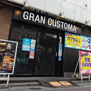 カプセルホテル カプセルネットグランカスタマ上野店 