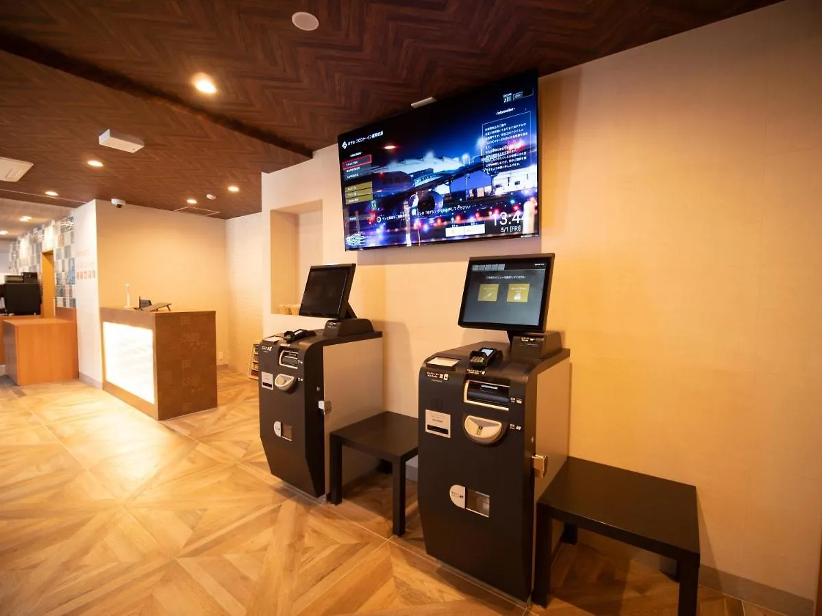 Hotel Front Inn Fukuoka Airport